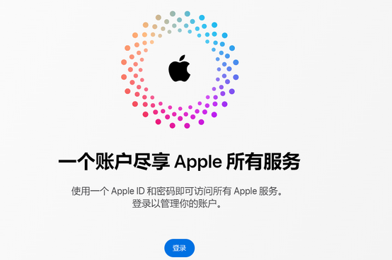 湖滨iPhone维修中心分享iPhone下载应用时重复提示输入账户密码怎么办 