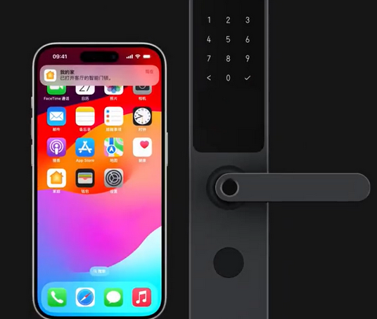湖滨iPhone维修站分享在iPhone上使用家庭钥匙开启智能门锁 