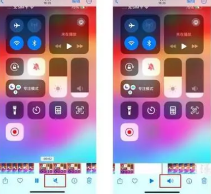 湖滨苹果15维修网点分享iPhone15录屏没有声音怎么办 