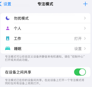 湖滨iPhone维修服务分享可在指定位置自动切换锁屏墙纸 