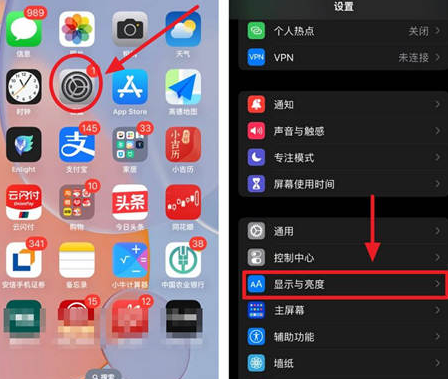 湖滨苹果15换屏服务分享iPhone15屏幕常亮怎么办 