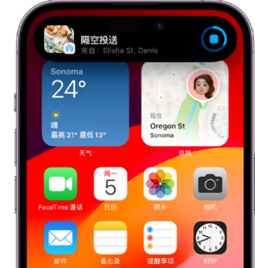 湖滨apple维修服务分享两台iPhone靠近即可共享照片和视频 