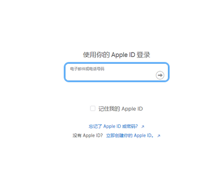 湖滨苹果维修网点分享iPhone如何查询序列号 