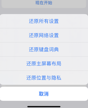 湖滨apple服务站点分享iPhone上个人热点丢失了怎么办