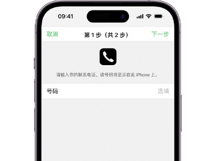 湖滨apple维修店分享如何通过iCloud网页查找iPhone位置