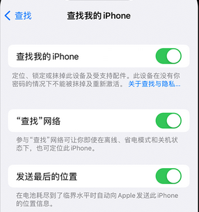 湖滨apple维修店分享如何通过iCloud网页查找iPhone位置