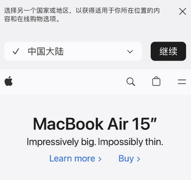 湖滨apple授权维修如何将Safari浏览器中网页添加到桌面 