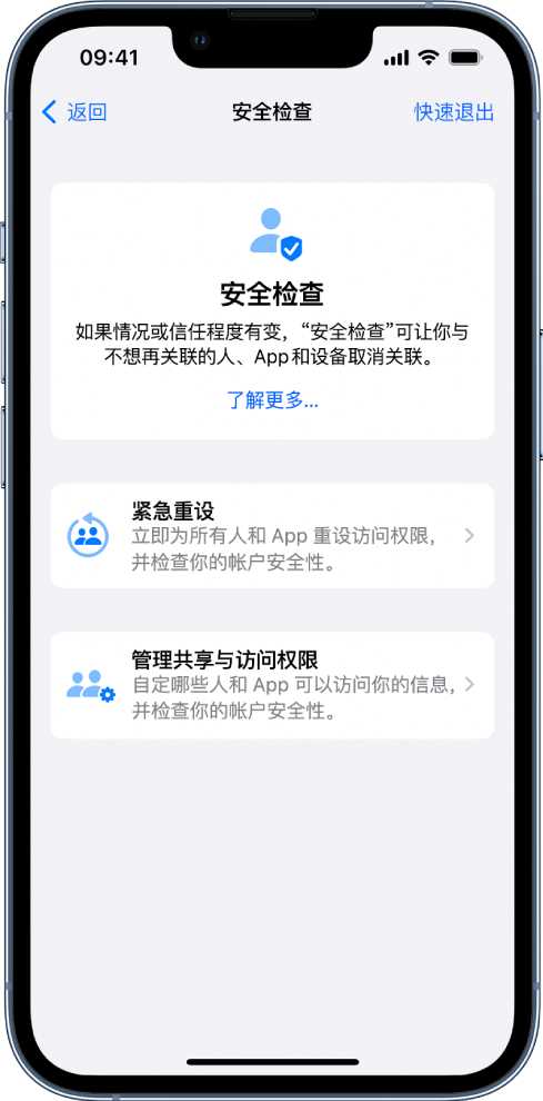 湖滨苹果手机维修分享iPhone小技巧:使用