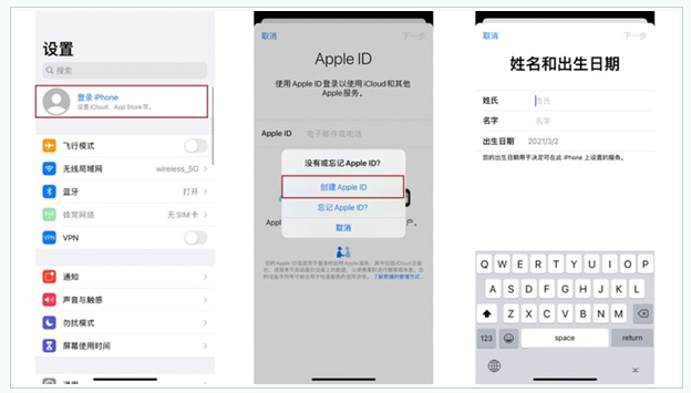 湖滨苹果维修网点分享:Apple ID有什么用?新手如何注册iPhone14 ID? 