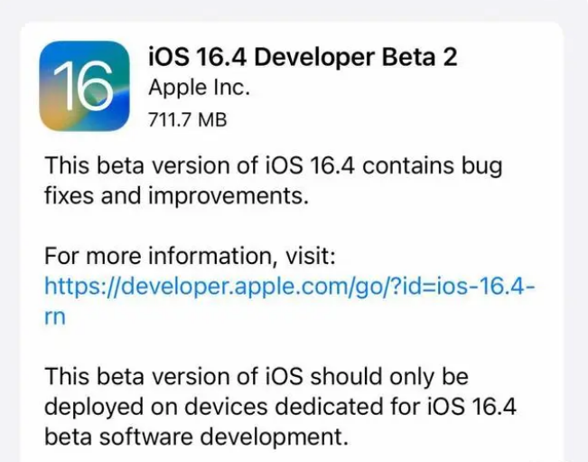 湖滨苹果手机维修分享：iOS16.4 Beta2升级建议 