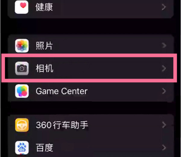 湖滨苹果14服务点分享iPhone14 开启音量键连拍的方法 