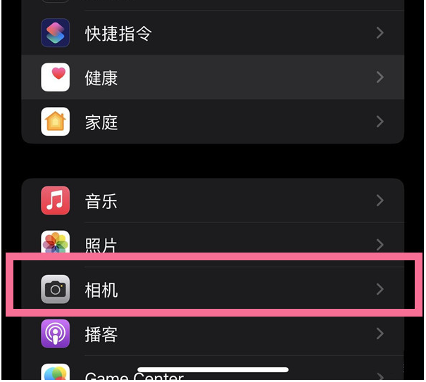 湖滨苹果14维修分享iPhone 14在截屏中选择文本的方法 