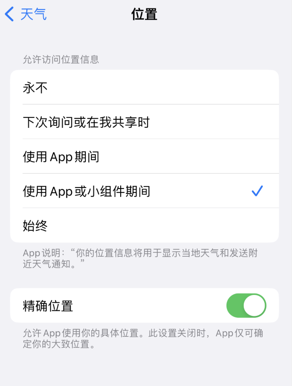 湖滨苹果服务网点分享你会去哪购买iPhone手机？如何鉴别真假 iPhone？ 