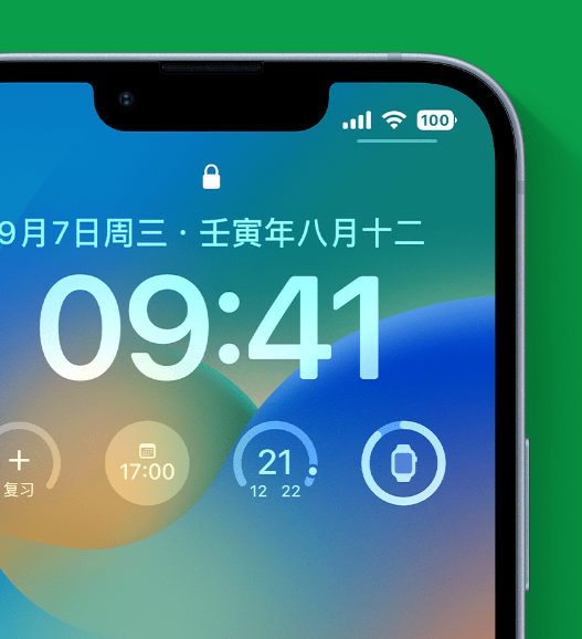 湖滨苹果手机维修分享官方推荐体验这些 iOS 16 新功能 