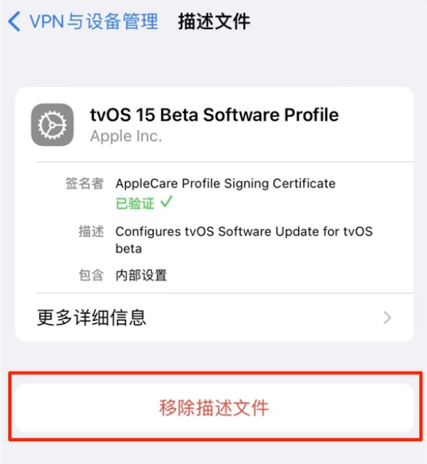 湖滨苹果手机维修分享iOS 15.7.1 正式版适合养老吗 