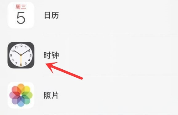 湖滨苹果手机维修分享iPhone手机如何添加时钟小组件 