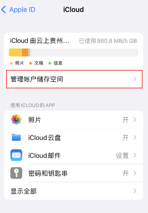 湖滨苹果手机维修分享iPhone 用户福利 
