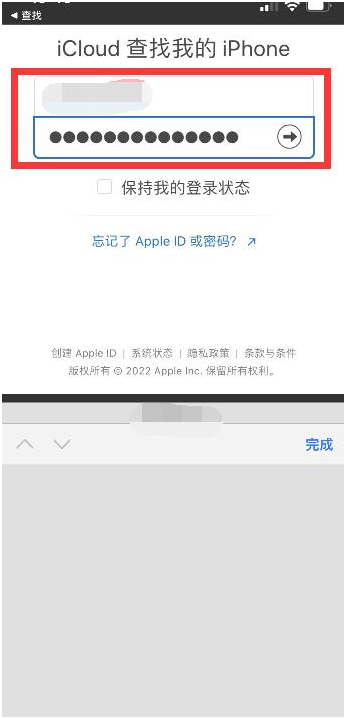 湖滨苹果13维修分享丢失的iPhone13关机后可以查看定位吗 