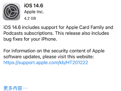 湖滨苹果手机维修分享iPhone5能升级iOS 14.6 RC版吗 
