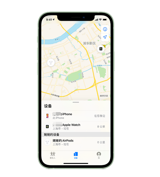 湖滨苹果手机维修分享iPhone “家人共享”功能 