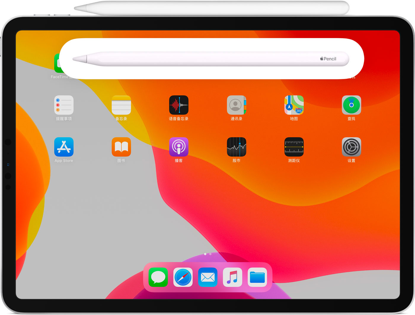 湖滨苹果手机维修分享iPad Pro 如何与 Apple Pencil 配对连接 