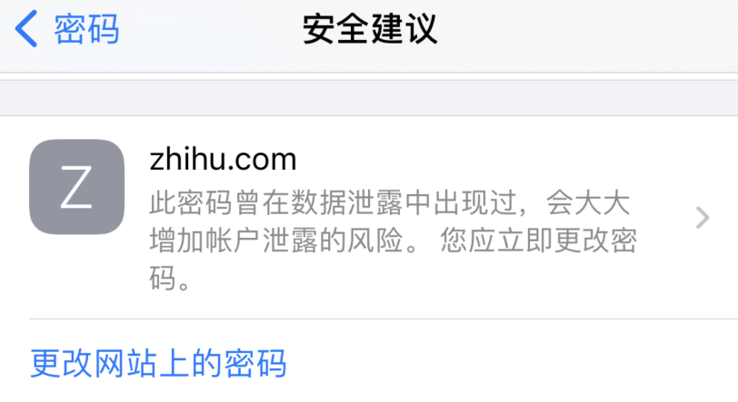 湖滨苹果手机维修分享iOS 14 小技巧 