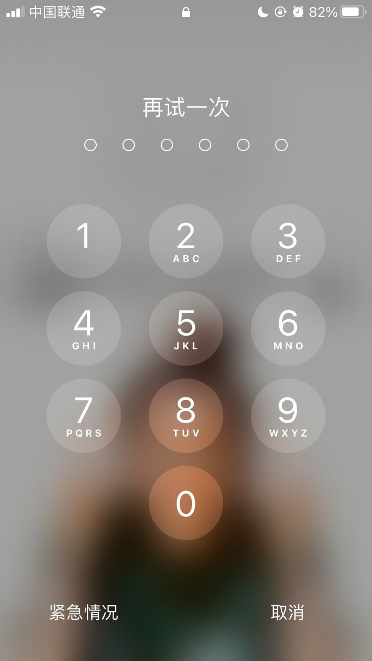 湖滨苹果手机维修分享iPhone手机丢失后时间怎么做最安全 